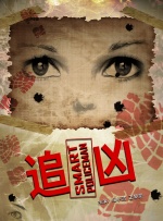六月丁香久久